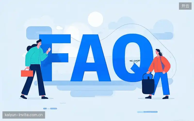 体育直播系统FAQ